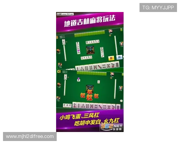 PG麻将胡了爆分秘籍分享帮助你快速实现高分目标